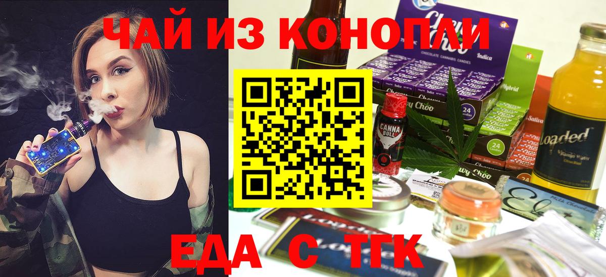 Изобильный  Canna-Cookies марихуана  Вход с VPN 