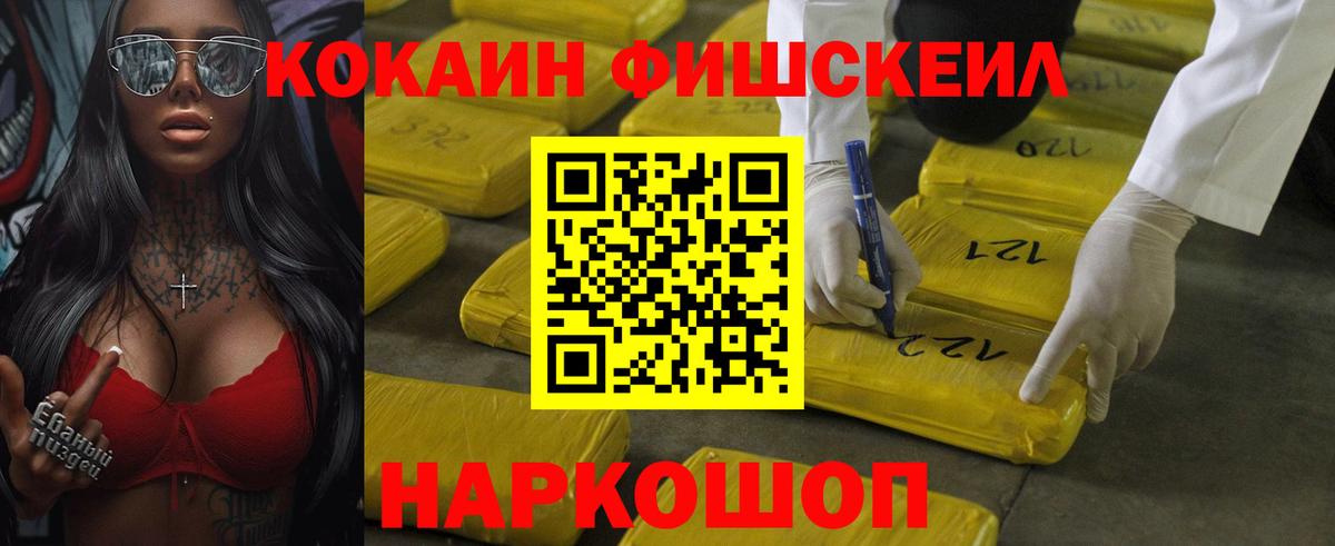 Кокаин Перу Изобильный