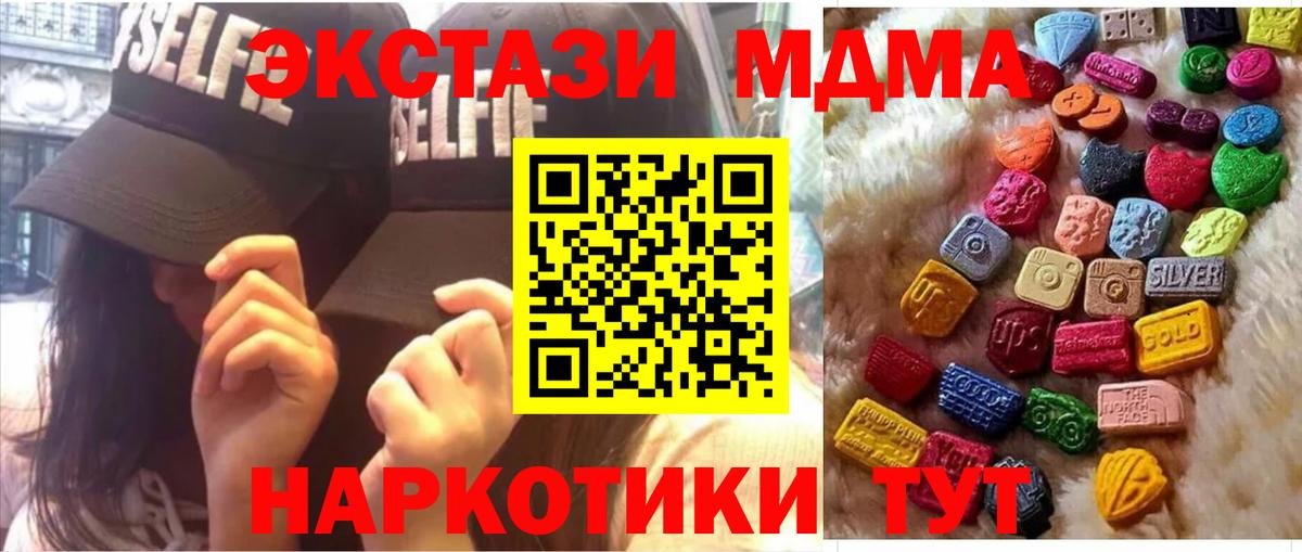 Изобильный  ЭКСТАЗИ Philipp Plein  Вход с VPN  Экстази TESLA 