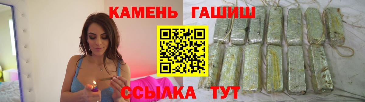 закладка  Гашиш 40% ТГК  Вход с VPN  ГАШ hashish  Изобильный 