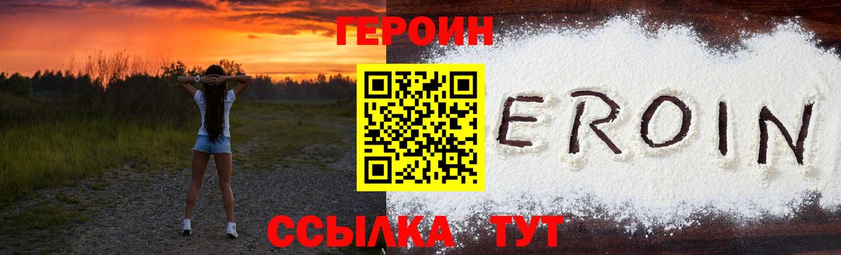 Изобильный  Героин Афган  Героин  Вход с VPN 