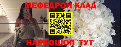 кокаин VHQ Бийск