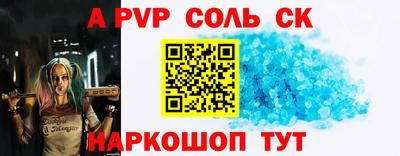 мефедрон VHQ Беслан