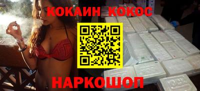мефедрон VHQ Беслан