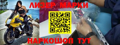 мефедрон VHQ Беслан
