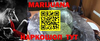 кокаин VHQ Бийск