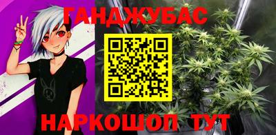 мефедрон VHQ Беслан