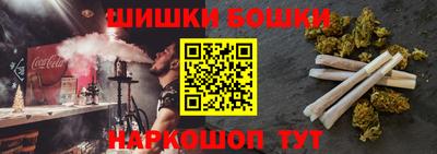 кокаин VHQ Бийск