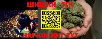 кокаин VHQ Бийск