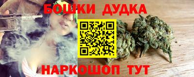 кокаин VHQ Бийск