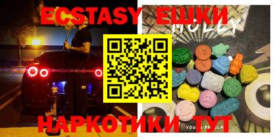 круглые Берёзовский