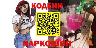 круглые Берёзовский