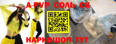 кокаин VHQ Бийск