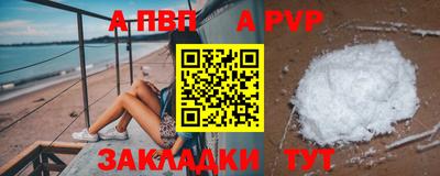 кокаин VHQ Бийск