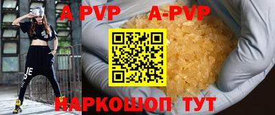 мефедрон VHQ Беслан