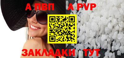 мефедрон VHQ Беслан