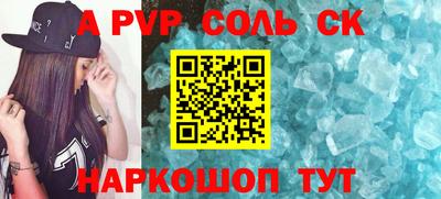 круглые Берёзовский