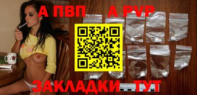 круглые Берёзовский