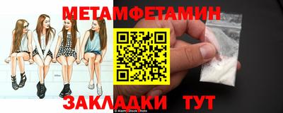кокаин VHQ Бийск