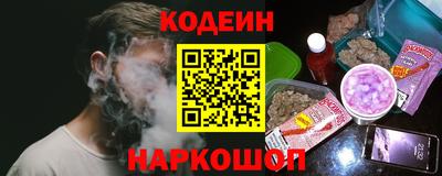кокаин VHQ Бийск