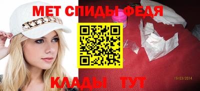 мефедрон VHQ Беслан