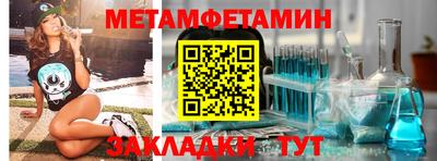 мефедрон VHQ Беслан