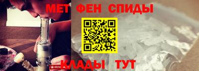 мефедрон VHQ Беслан