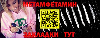 кокаин VHQ Бийск
