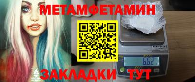 мефедрон VHQ Беслан