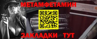 мефедрон VHQ Беслан