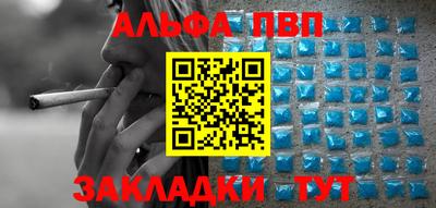 мефедрон VHQ Беслан