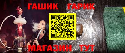 мефедрон VHQ Беслан