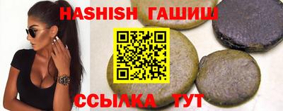 кокаин VHQ Бийск