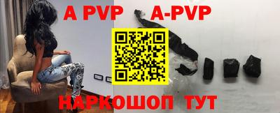 кокаин VHQ Бийск
