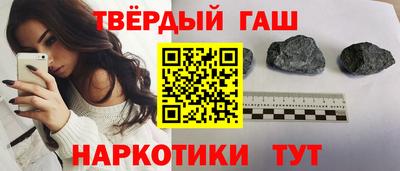 кокаин VHQ Бийск