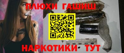 кокаин VHQ Бийск