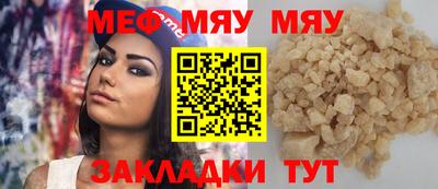 круглые Берёзовский