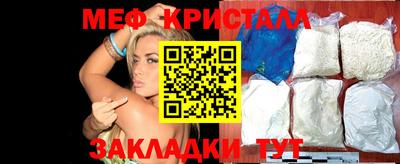мефедрон VHQ Беслан