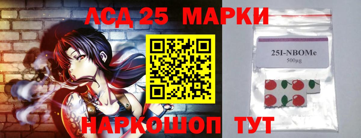 Изобильный  ЛСД экстази кислота  Вход с VPN  LSD-25 экстази ecstasy 