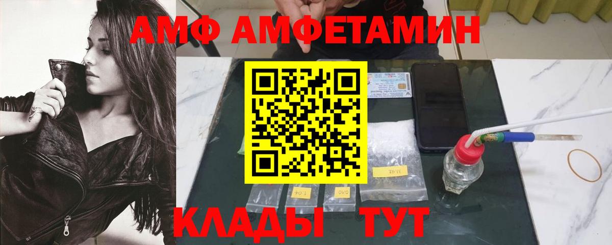 Изобильный  Метамфетамин пудра  Вход с VPN 