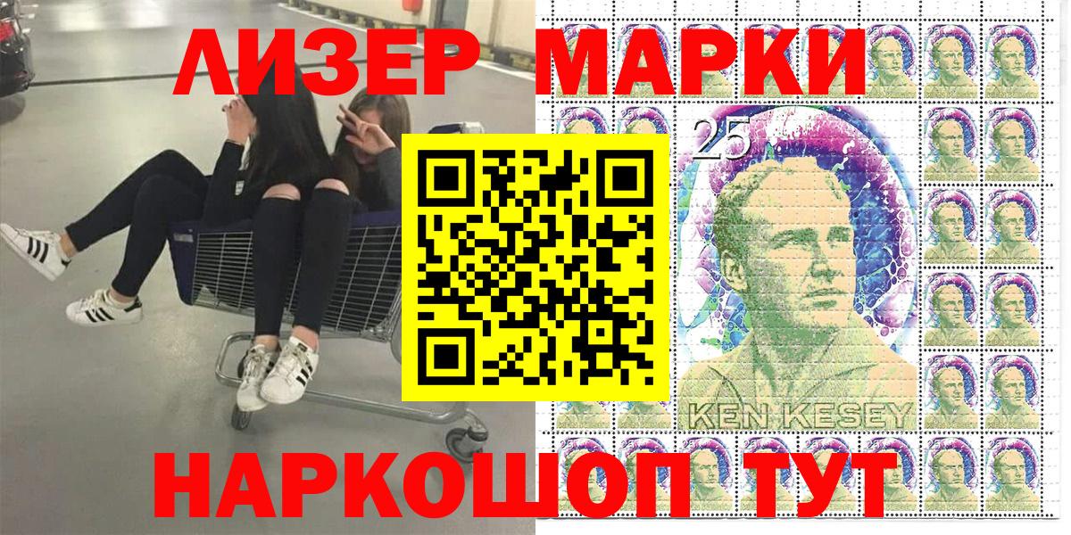 Марки N-bome 1,5мг  Марки N-bome 1,5мг  Наркотические марки  Вход с VPN  закладки  Изобильный 
