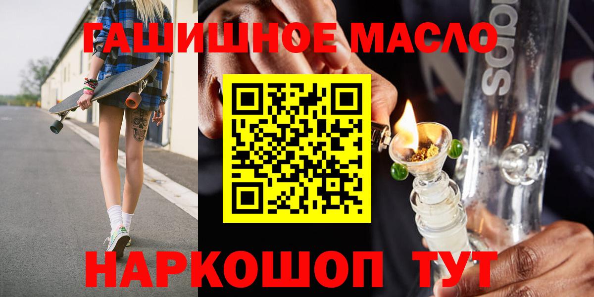 Дистиллят ТГК жижа Изобильный