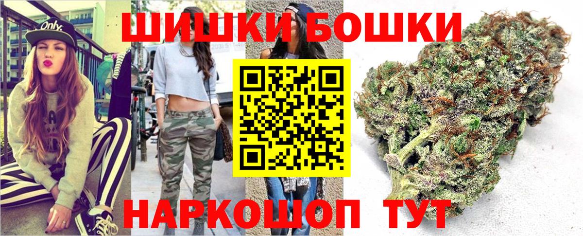 Марихуана White Widow  Вход с VPN  Изобильный  Канабис тримм  Шишки марихуана семена 